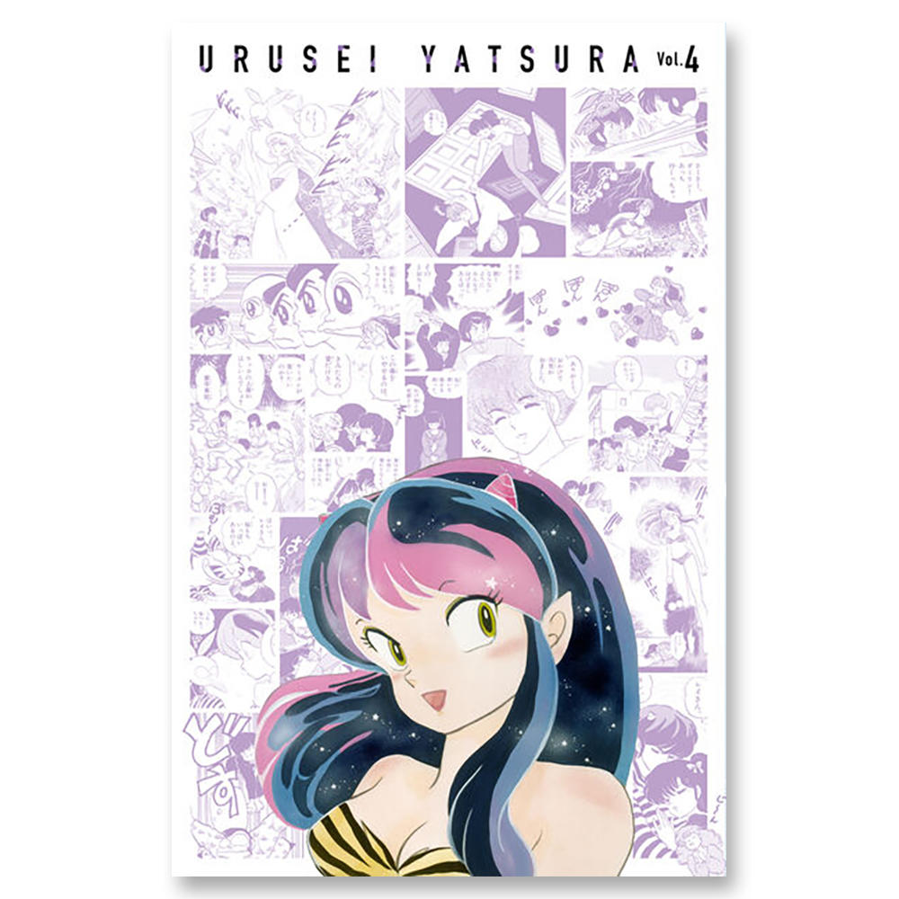 全巻セット】うる星やつら復刻BOX Vol.1～4 全巻（1-34）セット