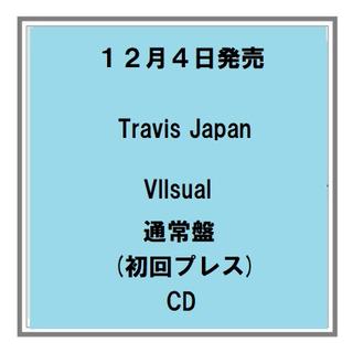 12/4発売 Travis Japan Vllsual 通常盤(初回プレス) CD アルバム 予約受付中