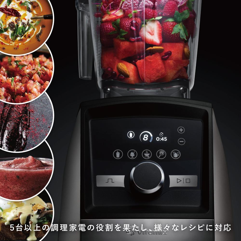 【ご予約受付中：11月上旬お届け予定/期間限定特典キャンペーン中】Vitamix(バイタミックス）Ascent（アセント）A3500i Gold ラベル ホワイト