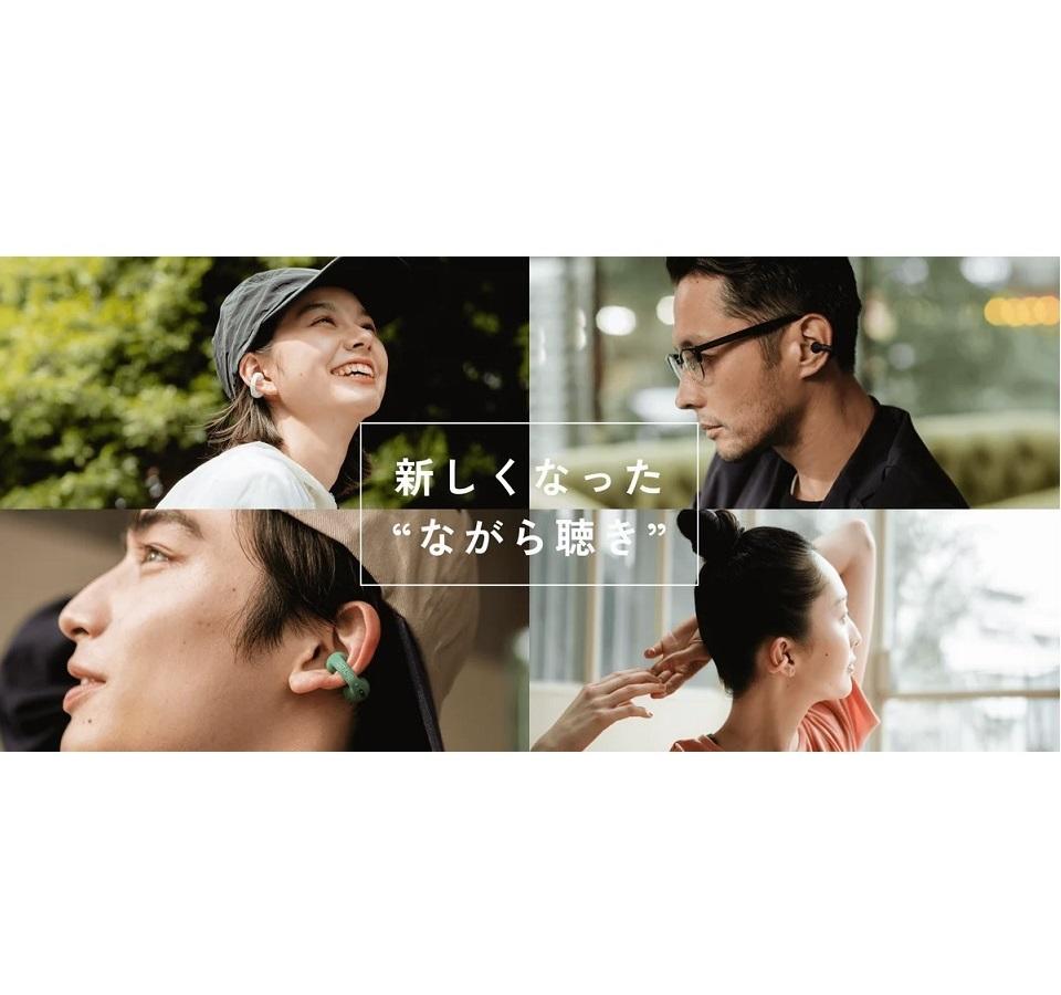 【新型】ambie(アンビー)  sound earcuffs Bluetooth イヤホン / 4color