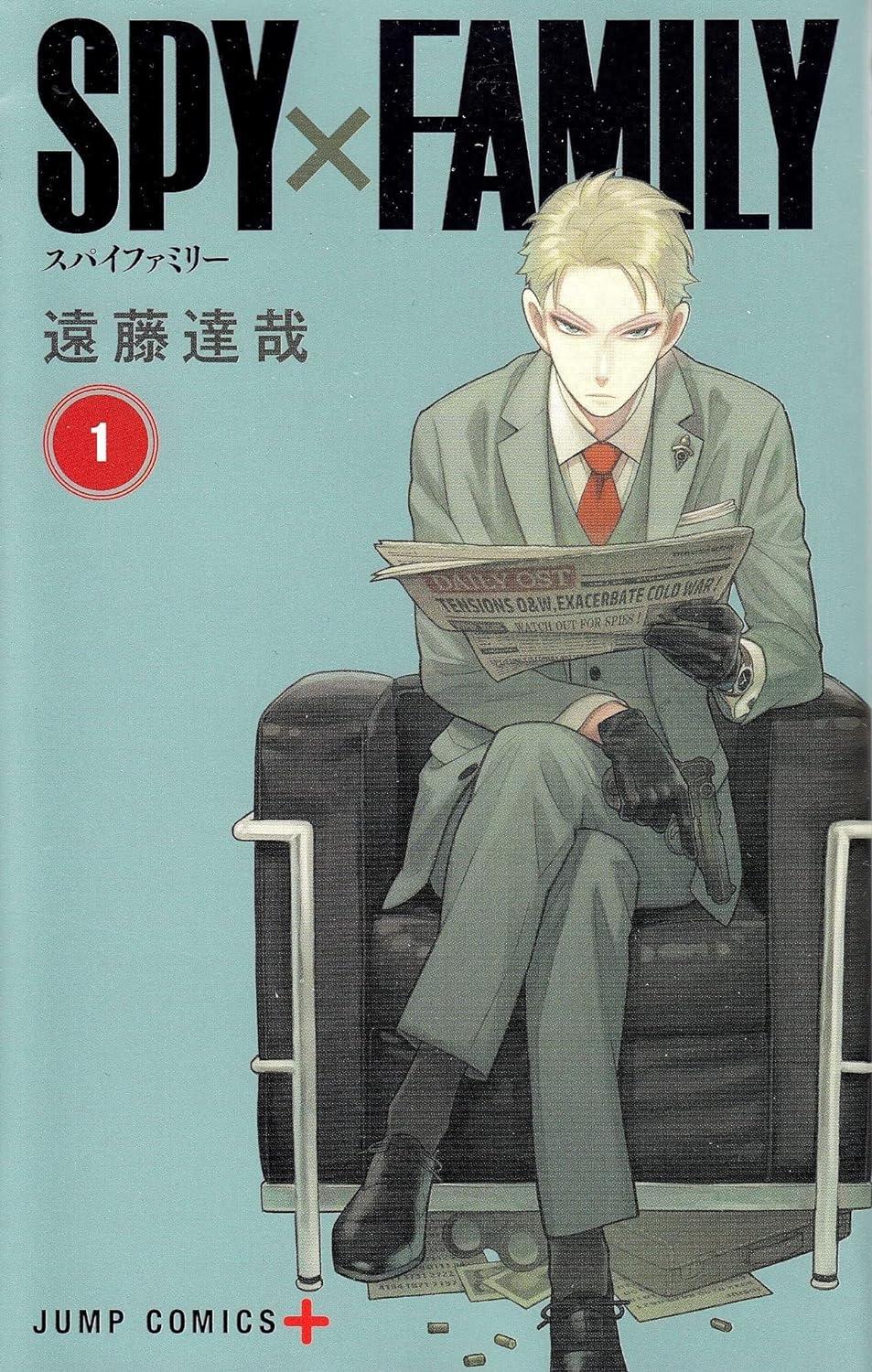 【全巻セット】SPY×FAMILY １～１４巻 最新刊１４巻 遠藤達哉 全品新品