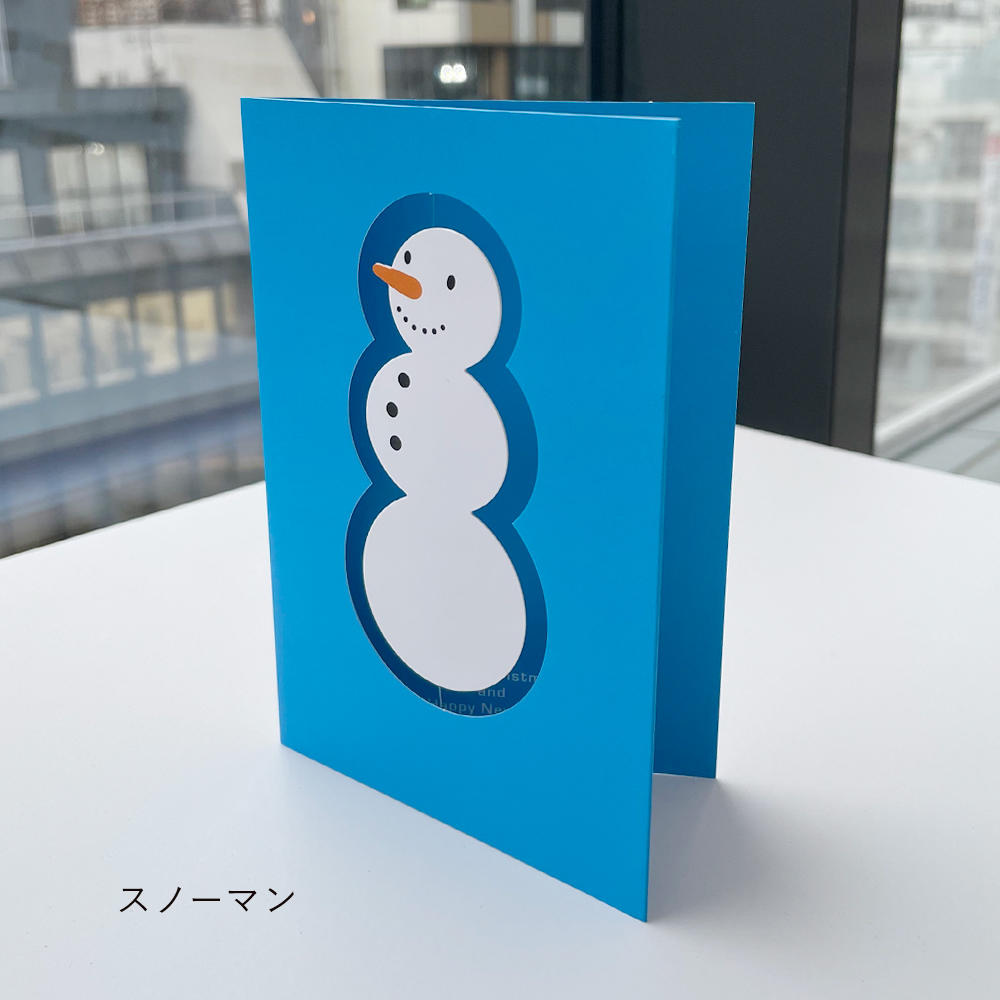 クリスマスモチーフがゆらゆら揺れるホリデーカード HOLIDAY CARD