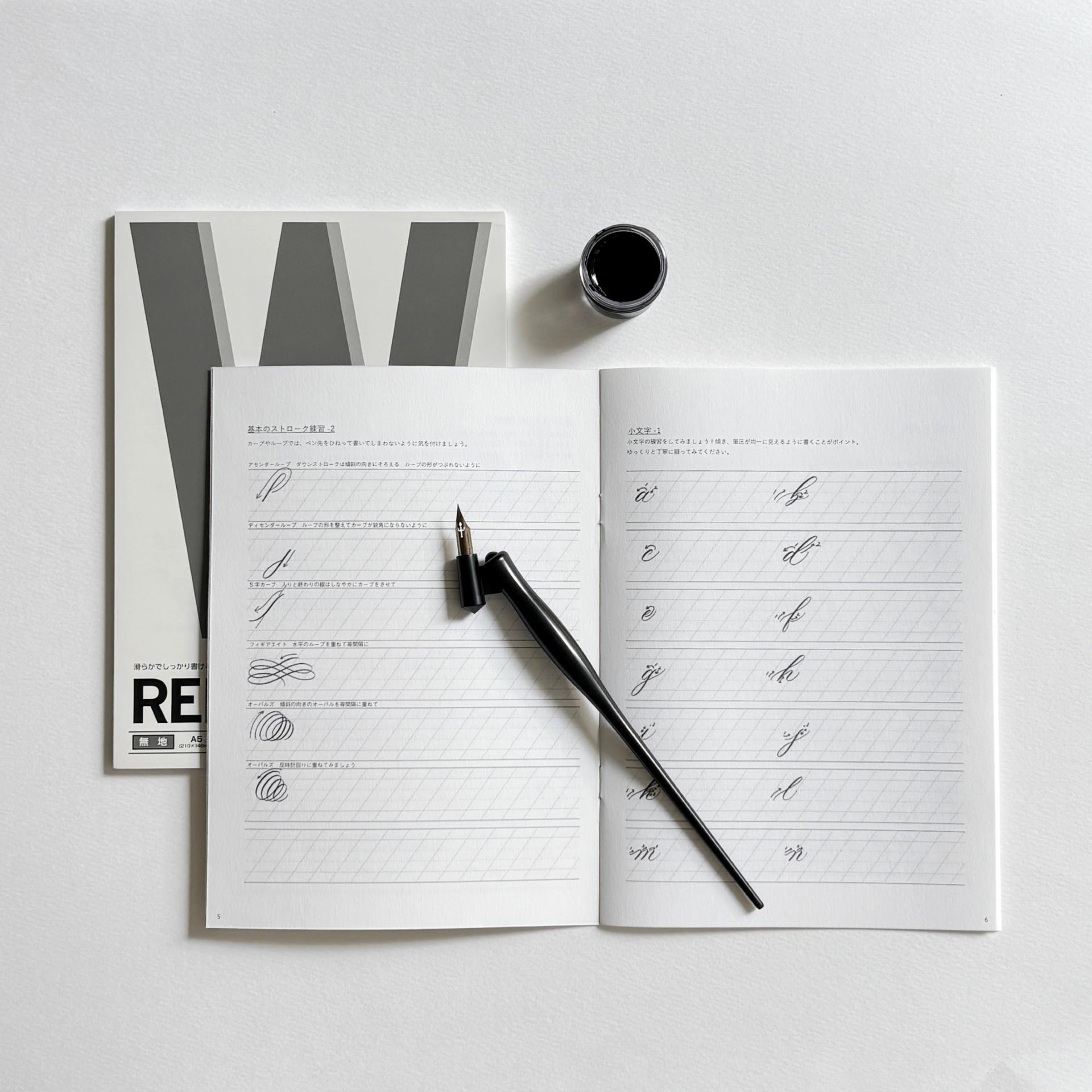 Modern Calligraphy Starter Kit by Risa Kadono