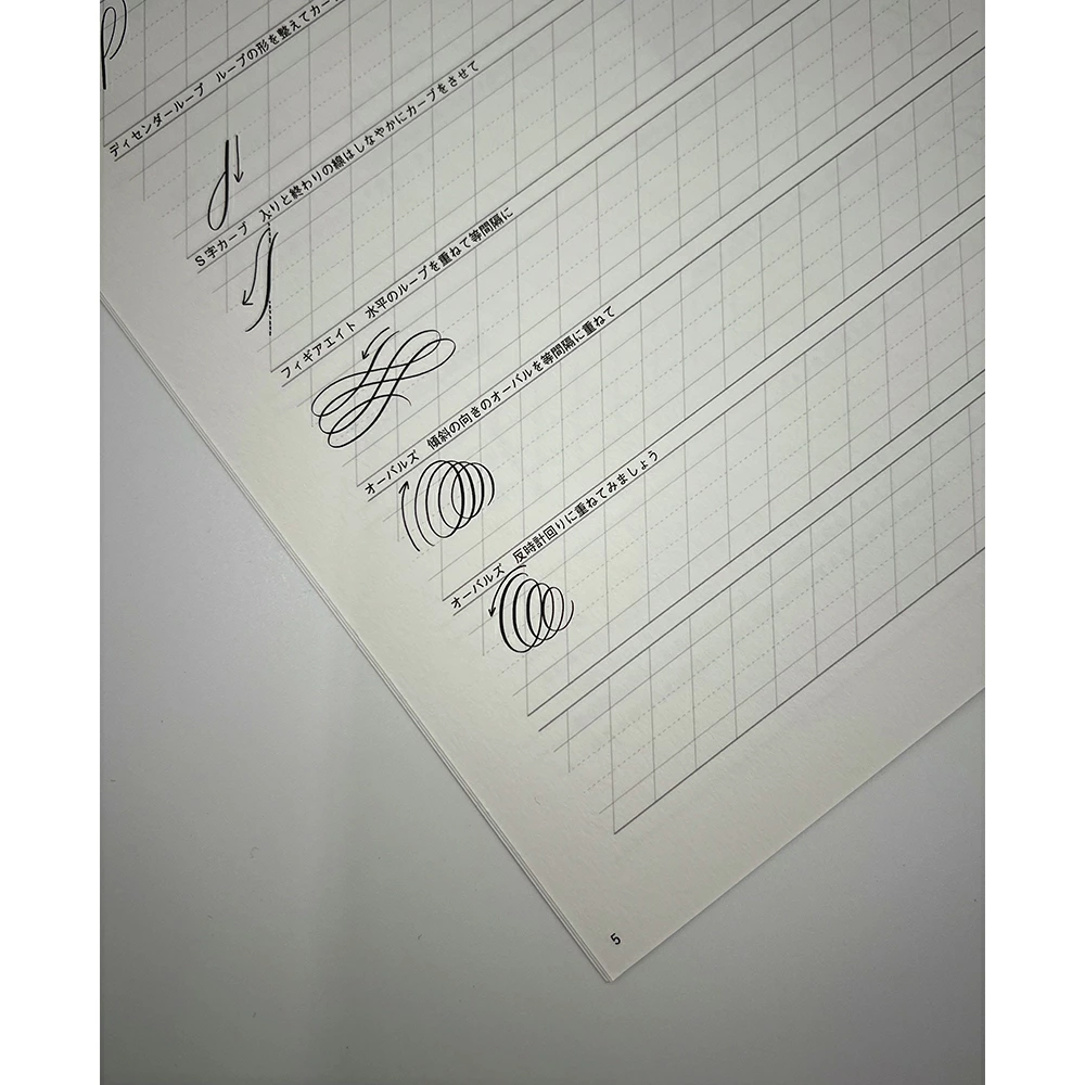 Modern Calligraphy Starter Kit by Risa Kadono