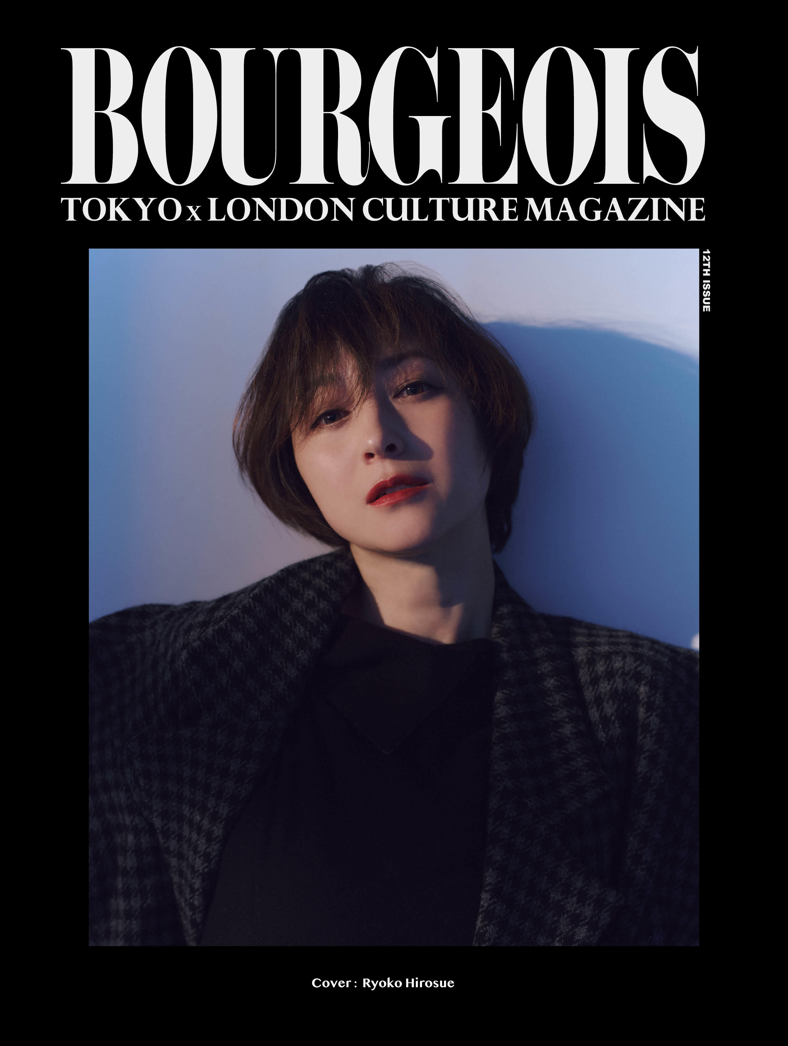 【予約】12/15発売 BOURGEOIS 12TH ISSUE -ROUTE- 10th Anniversary 表紙：山下智久 広末涼子