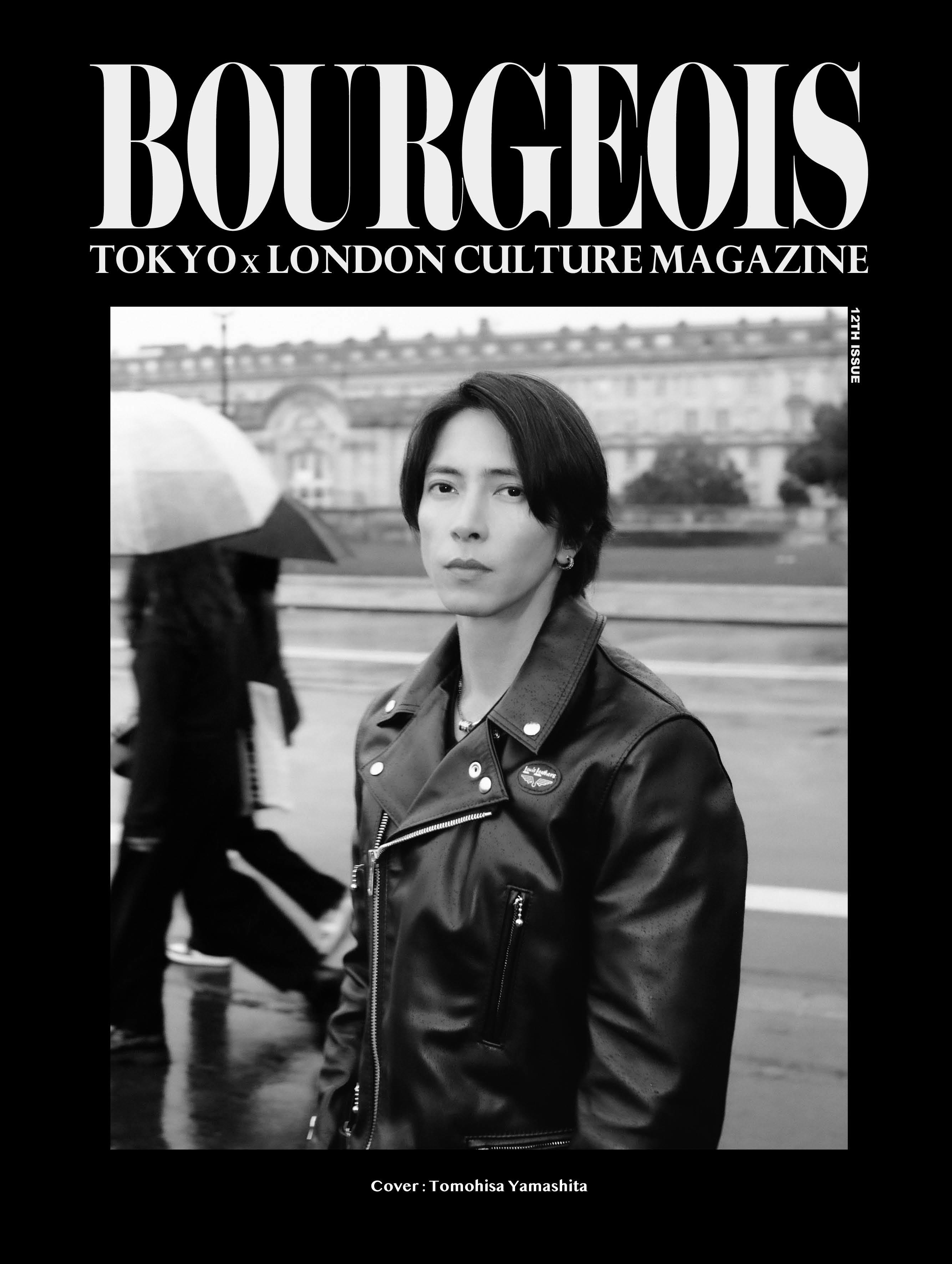 【予約】12/15発売 BOURGEOIS 12TH ISSUE -ROUTE- 10th Anniversary 表紙：広末涼子 山下智久