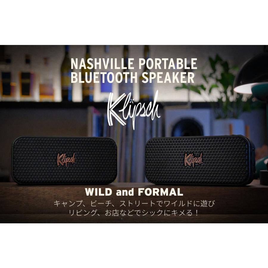 【数量限定特典あり】Klipsch(クリプシュ) Bluetoothスピーカー Nashville（ナッシュビル）