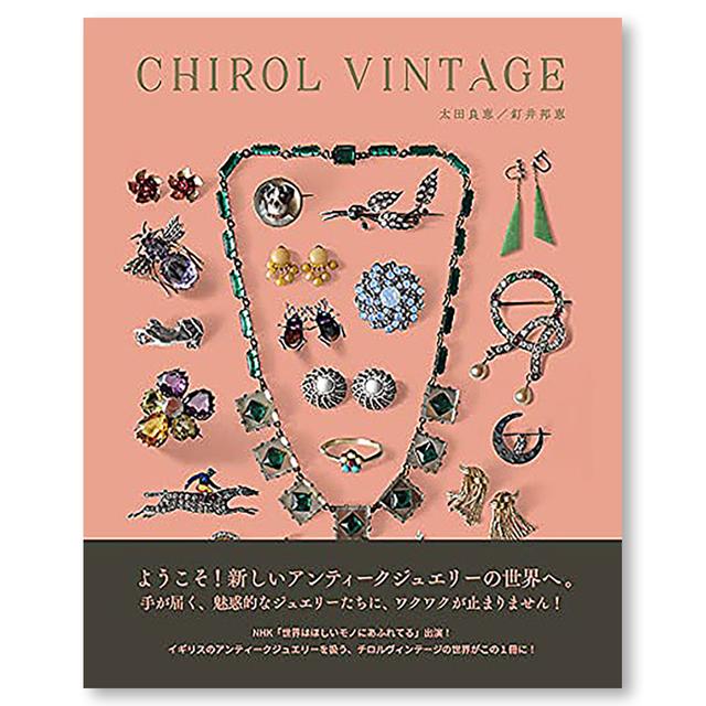 CHIROL VINTAGE