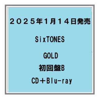 【予約】25/1/15発売 GOLD／SixTONES 初回盤B CD+Blu-ray アルバム