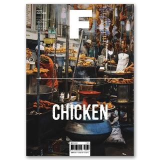 Magazine F ISSUE NO.3「CHICKEN」フード・ドキュメンタリー・マガジン（チキン特集号）