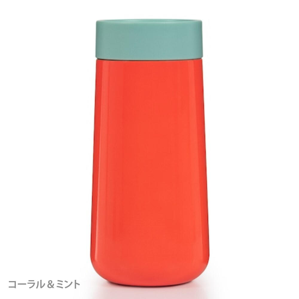 【LUND】Skittle Travel Mug - 240ml 