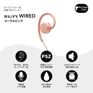 nwm（ヌーム）WIRED オープンイヤー型 有線(3.5mm) 耳スピーカー Coral Pink