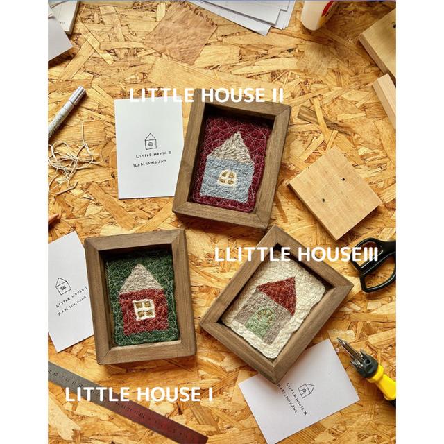 【Kari Ishikawa】LITTLE HOUSE Ⅱ　※2025年1月下旬頃発送予定