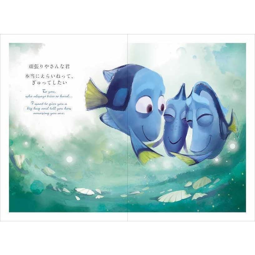 『Disney 抱きしめたい Everything I Need to Know about Love I Learned from Disney』講談社