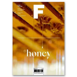 Magazine F ISSUE NO.8 「HONEY」フード・ドキュメンタリー・マガジン（はちみつ特集号）