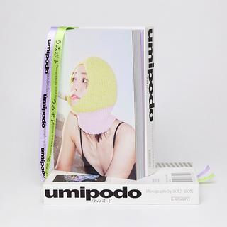 【予約／12月中の入荷を予定】umipodo うみポド 全ソルジ／忽那汐里 写真集