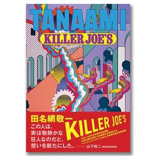 Killer Joe's Early Times 1965-73　田名網敬一