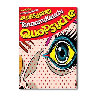 Quo Psyche "魂の行方"　田名網敬一　※店頭併売現品限り