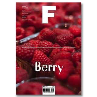 Magazine F ISSUE NO.10「BERRY」フード・ドキュメンタリー・マガジン（ベリー特集号）