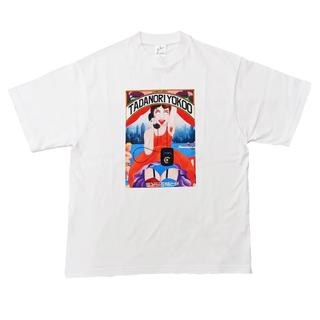 【横尾忠則】Tシャツ『横尾忠則遺作集』表紙