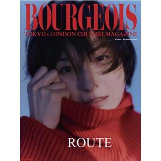 【特典付き(カード)】BOURGEOIS 12th  ISSUE -ROUTE- 10th Anniversary 〔表紙：広末涼子/山下智久〕