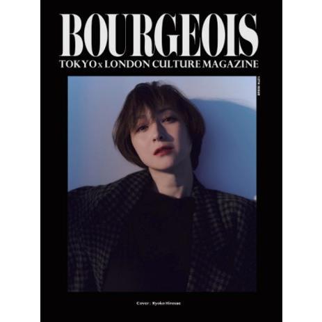 【特典付き(カード)】BOURGEOIS 12th  ISSUE -ROUTE- 10th Anniversary 〔表紙：山下智久/広末涼子〕