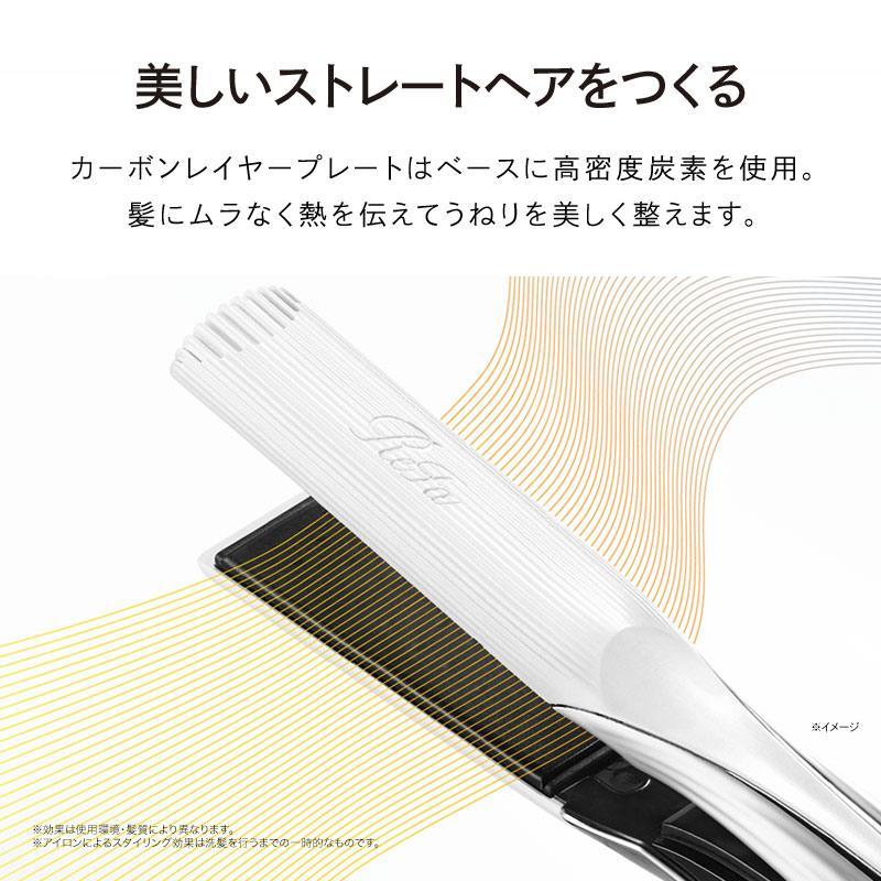 ReFa（リファ）BEAUTECH STRAIGHT IRON（ビューテックストレートアイロン）