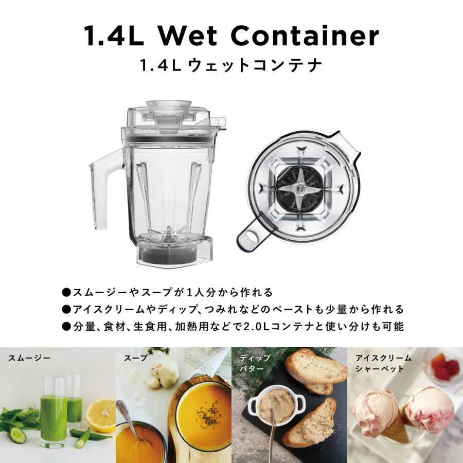 Vitamix A3500i ステンシルバー 福袋