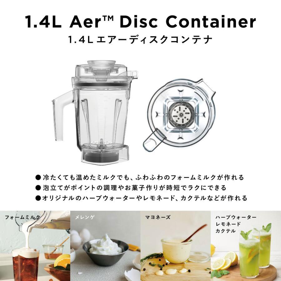 Vitamix A3500i ステンシルバー 福袋