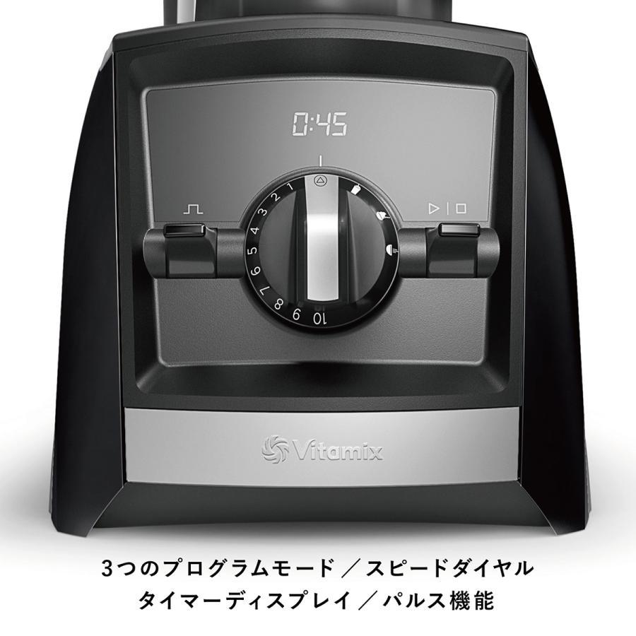 Vitamix A2500i レッド 福袋