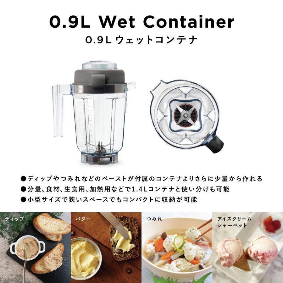 Vitamix E310 レッド 福袋