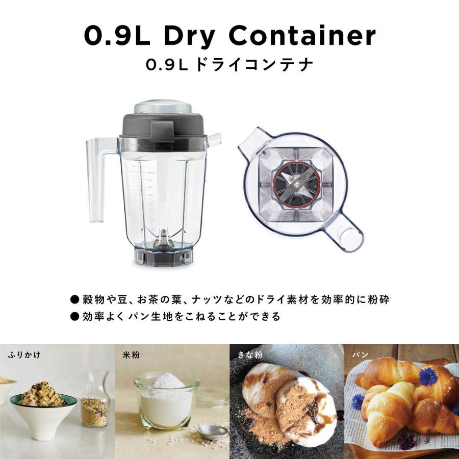 Vitamix E310 レッド 福袋