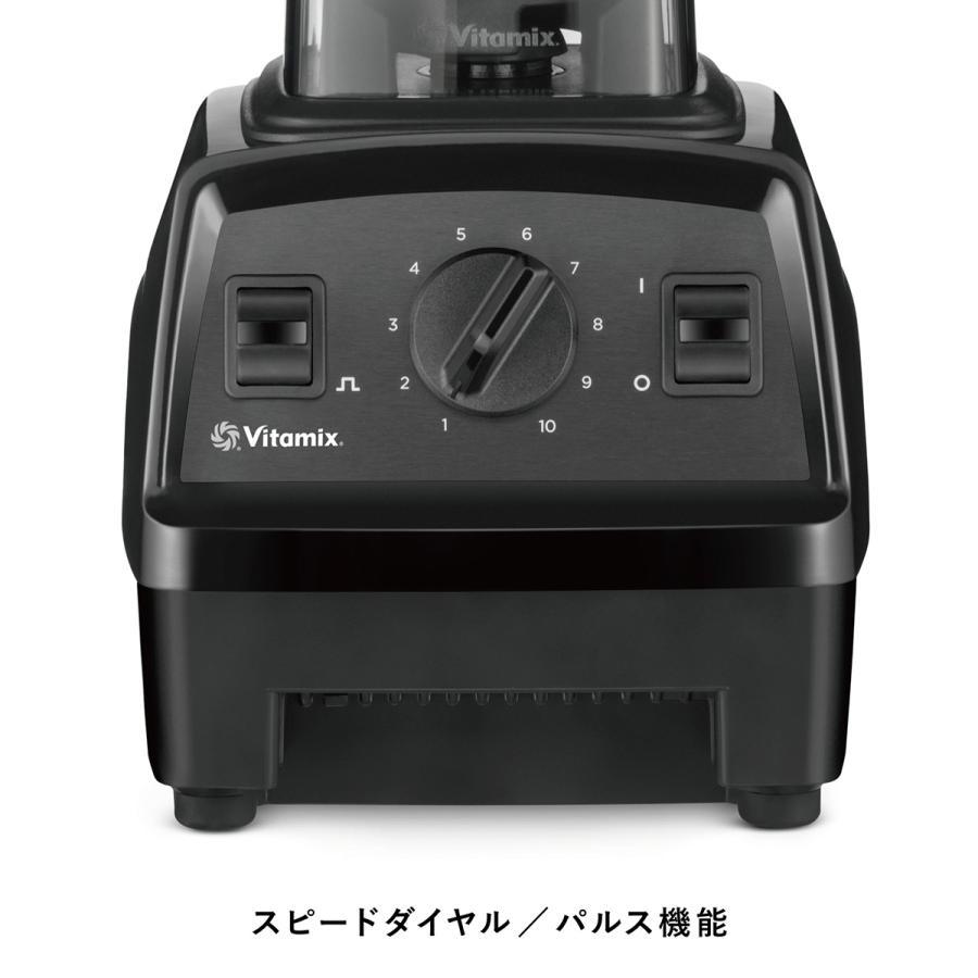 Vitamix E310 レッド 福袋