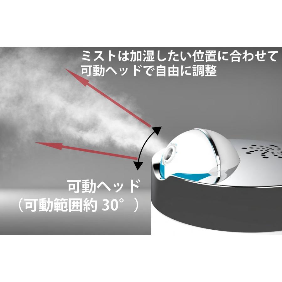 目もと保潤器 EYE MOIST ローズゴールド