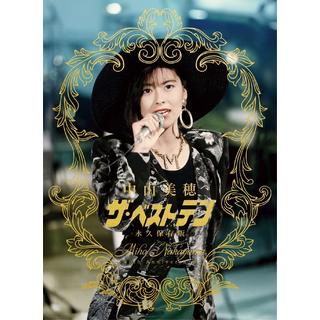 【予約】3/19発売 ～Miho Nakayama 40th Anniversary～ 中山美穂「ザ・ベストテン」永久保存版 ５Blu-ray