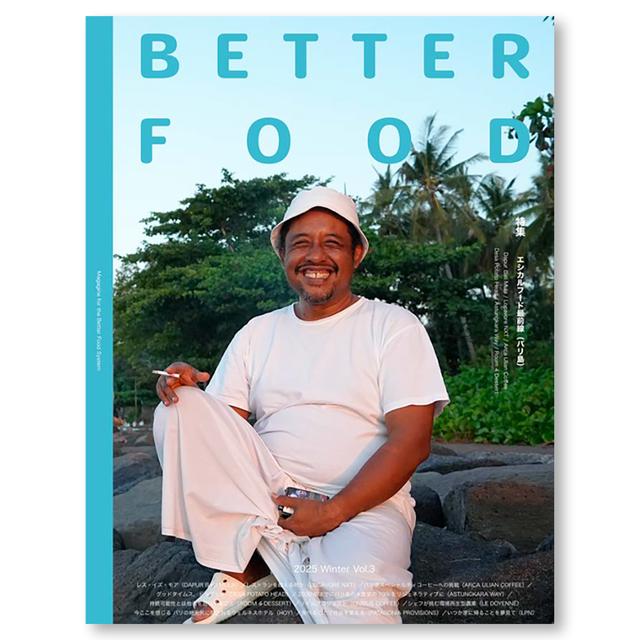 BETTER FOOD VOL.3