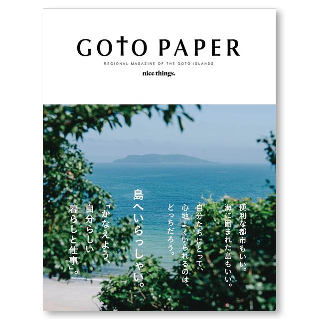 GOTO PAPER