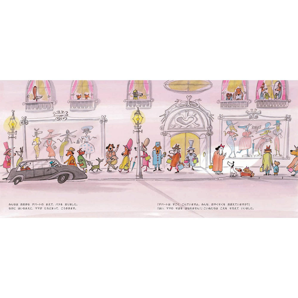 リンチェはどこ？　Waar is RINTJE? .