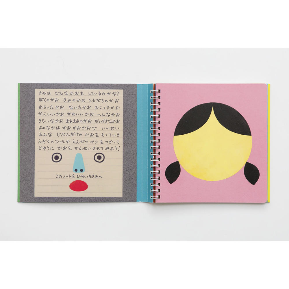 かおノート２ .