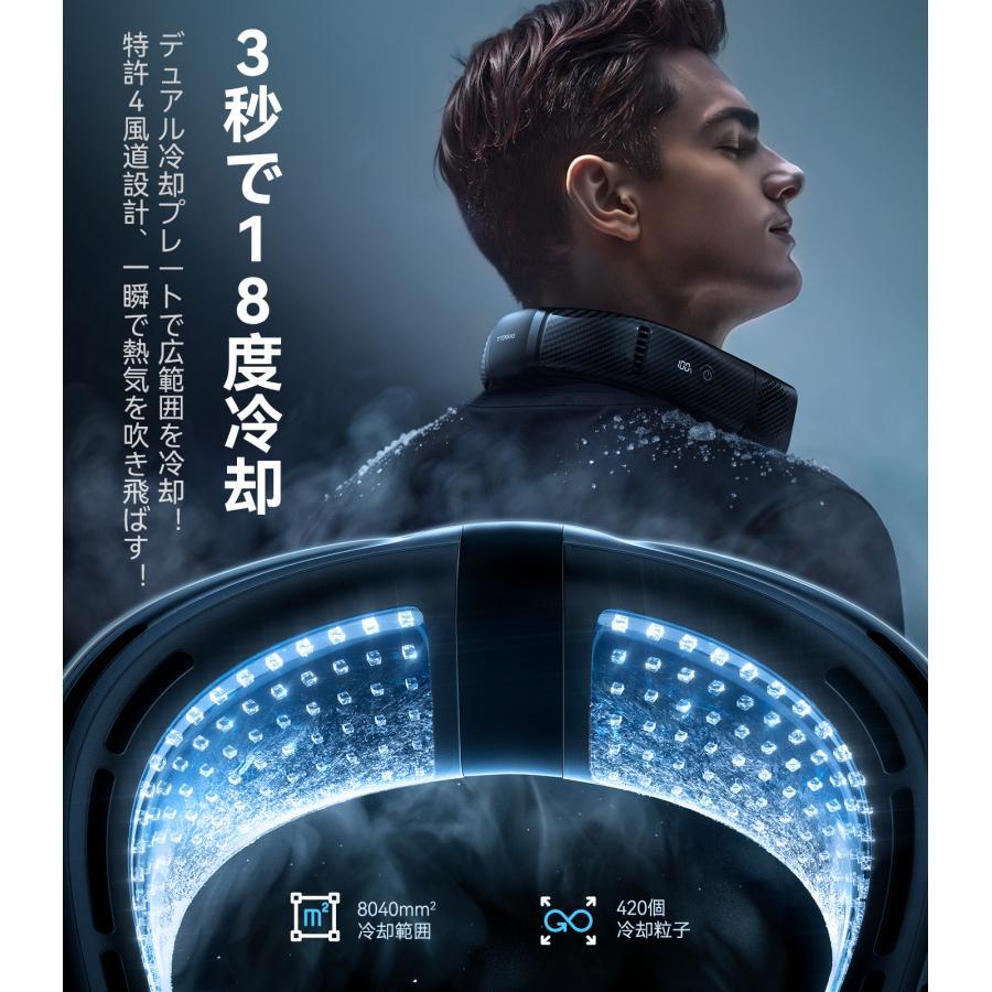 【数量限定特典あり】TORRAS（トラス）COOLIFY2S ネッククーラー 限定版 ブラック