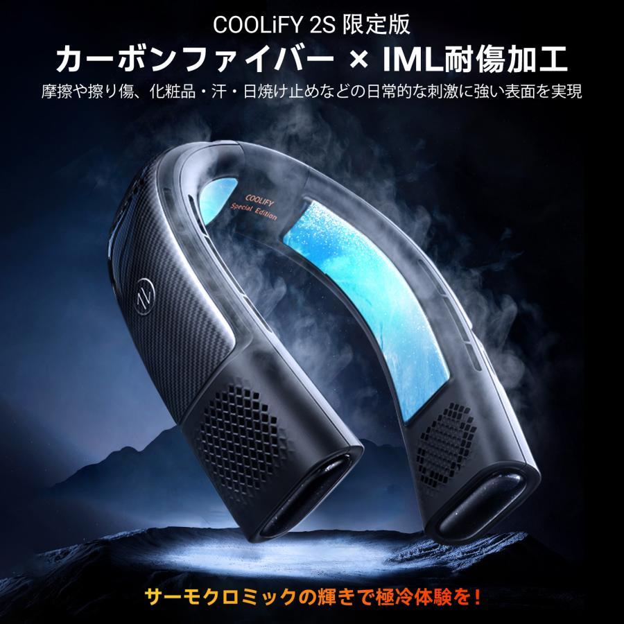 【数量限定特典あり】TORRAS（トラス）COOLIFY2S ネッククーラー 限定版 ブラック