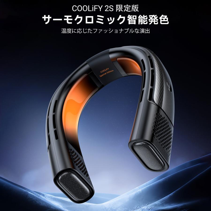 【数量限定特典あり】TORRAS（トラス）COOLIFY2S ネッククーラー 限定版 ブラック