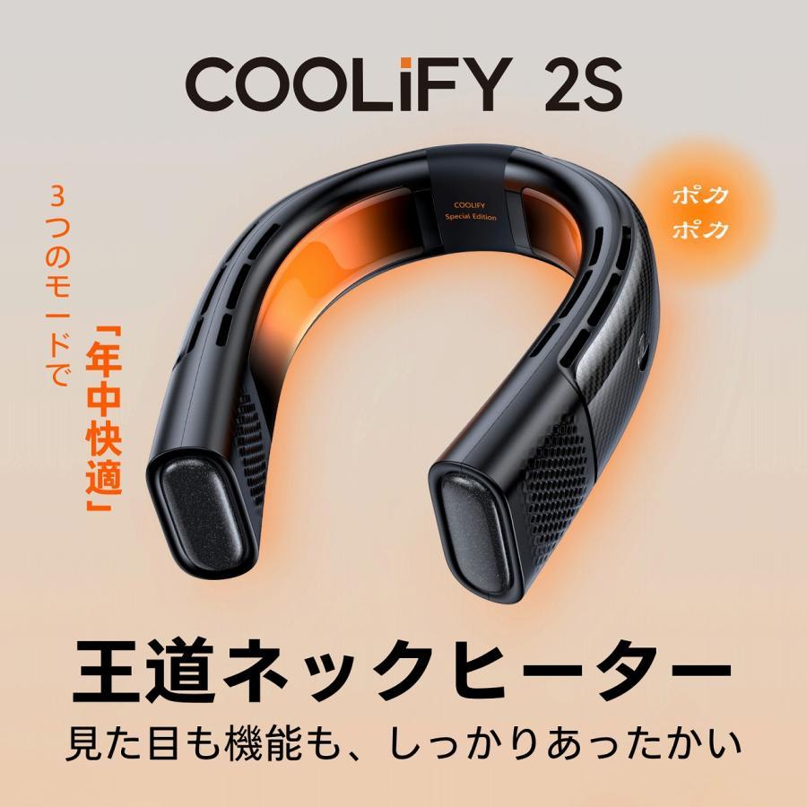【数量限定特典あり】TORRAS（トラス）COOLIFY2S ネッククーラー 限定版 ブラック