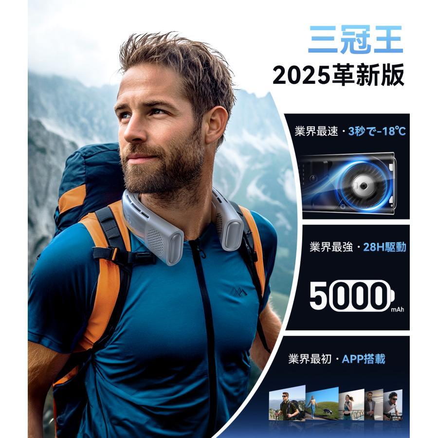 【当店特別価格】【数量限定特典あり】TORRAS（トラス）COOLIFY2S ネッククーラー グレー 