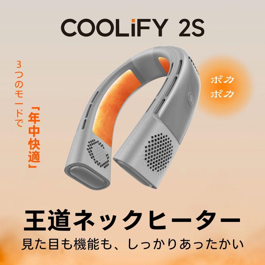 【数量限定特典あり】TORRAS（トラス）COOLIFY2S ネッククーラー グレー 