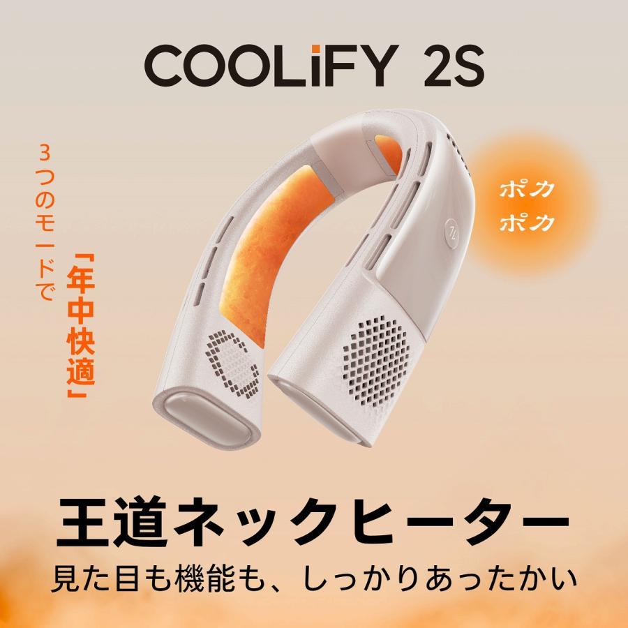 【数量限定特典あり】TORRAS（トラス）COOLIFY2S ネッククーラー デザートチタニウム 