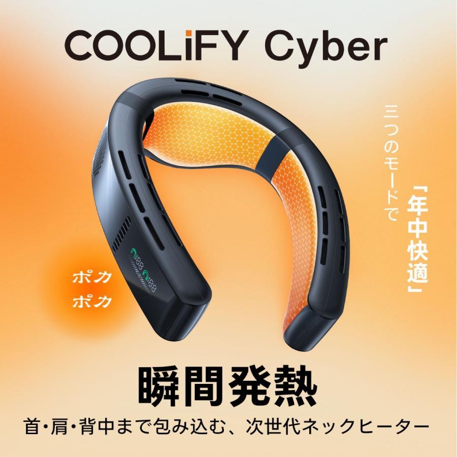 【数量限定特典あり】TORRAS（トラス）COOLIFY CYBER ネッククーラー ブラック 