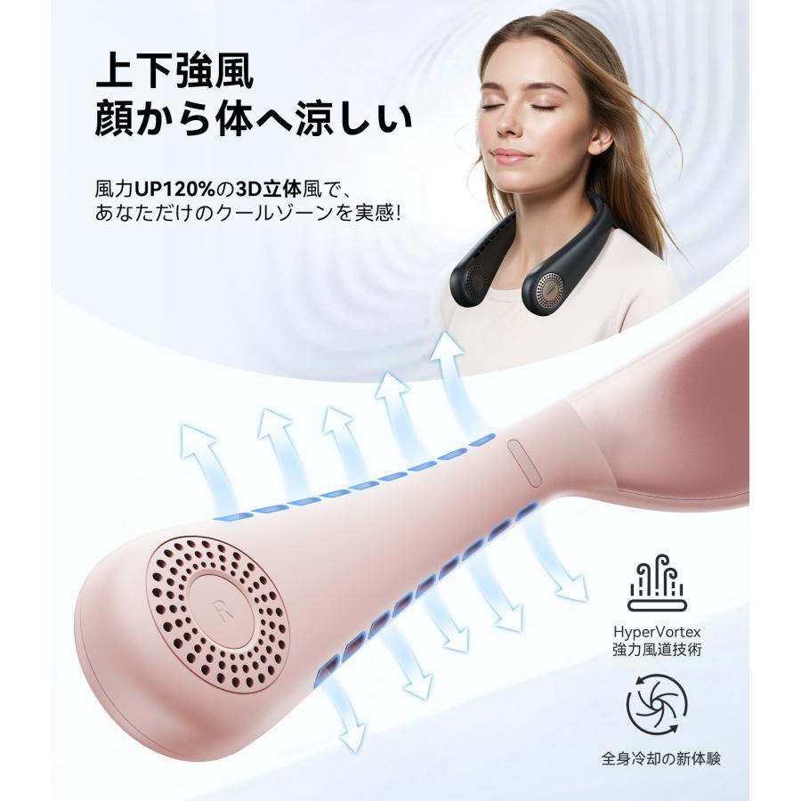 【数量限定特典あり】TORRAS（トラス）COOLIFY AIR ネッククーラー ピンク 