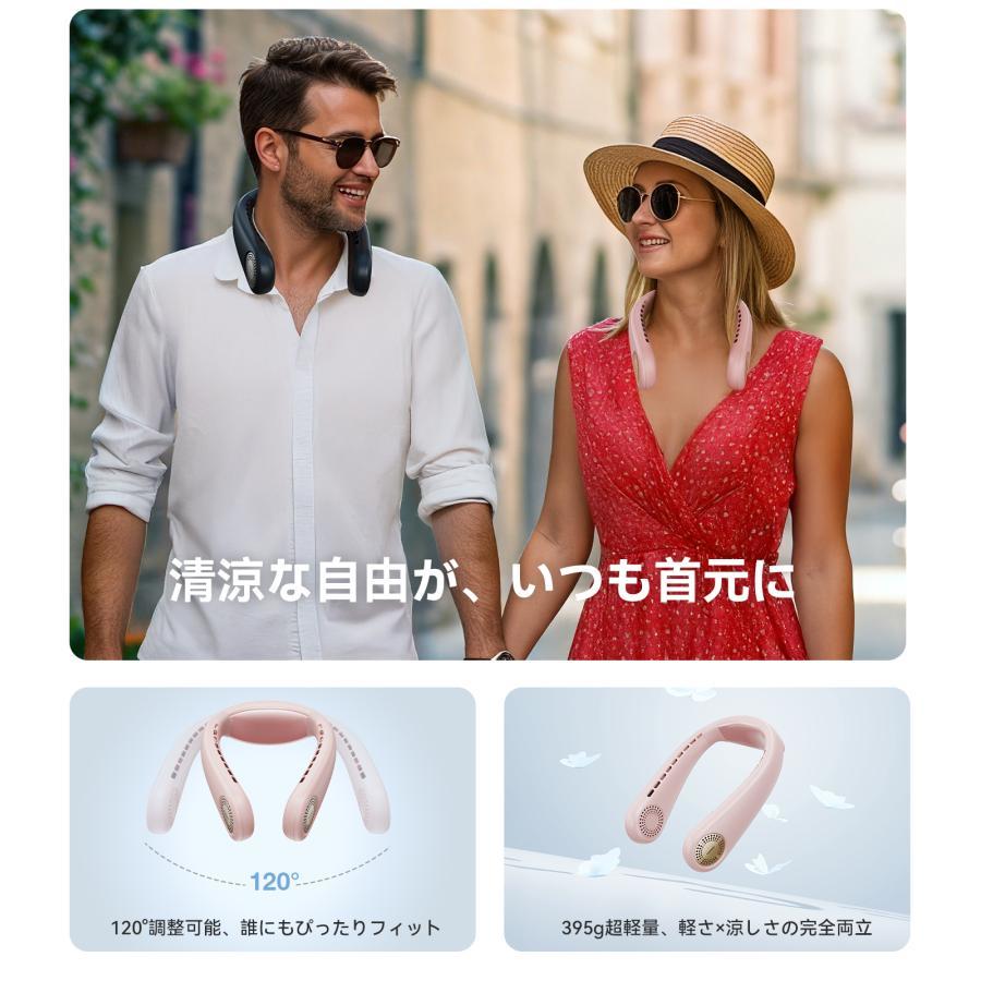 【数量限定特典あり】TORRAS（トラス）COOLIFY AIR ネッククーラー ピンク 