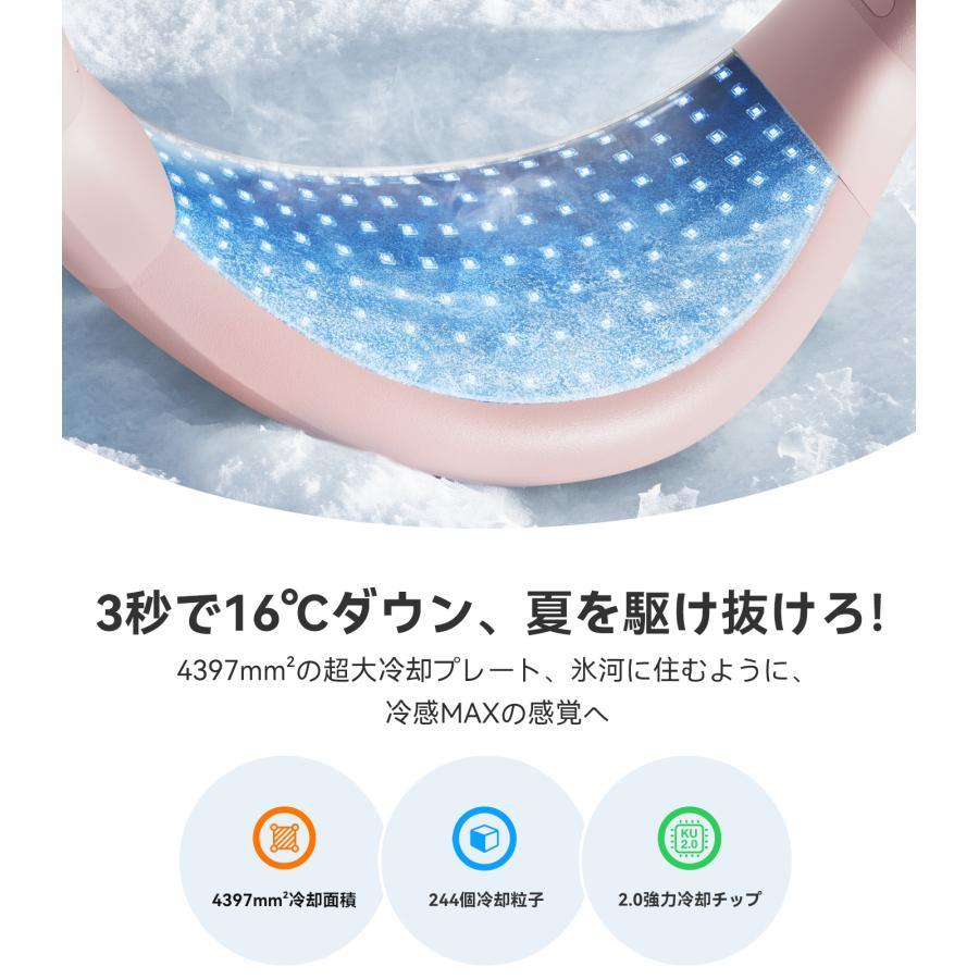 【数量限定特典あり】TORRAS（トラス）COOLIFY AIR ネッククーラー ピンク 